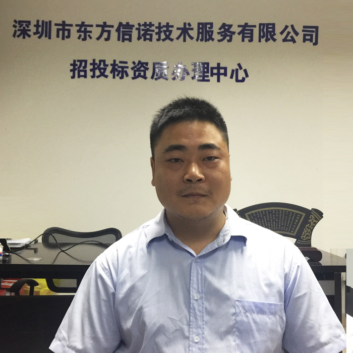 東方信諾金牌咨詢師 陳老師